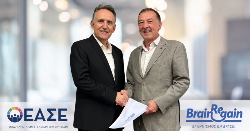 Υπογραφή Μνημονίου Συνεργασίας BrainReGain – ΕΑΣΕ